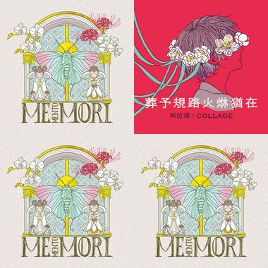 珂拉琪