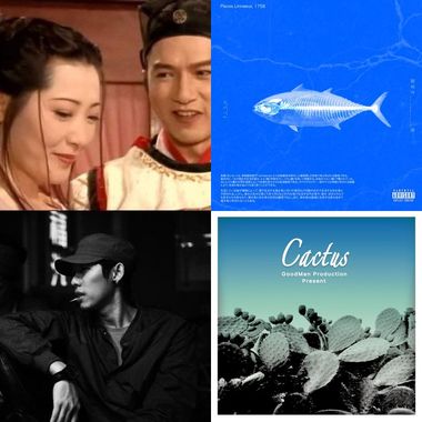 rap chinese