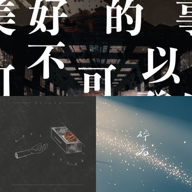 听