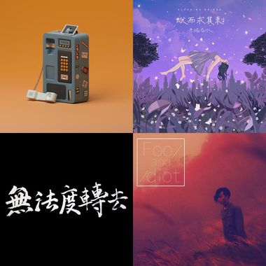 我