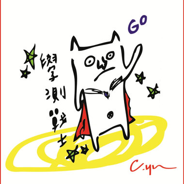 好听