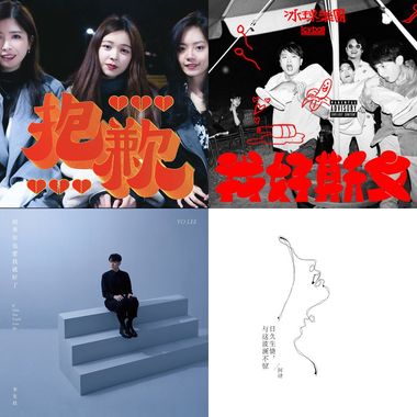 赞