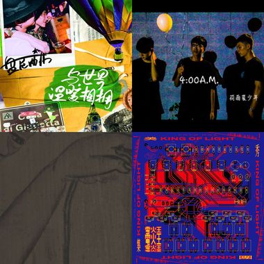 My Playlist 2