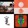 Songs For Driving