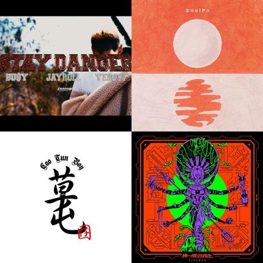 Songs For Driving