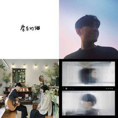 好听