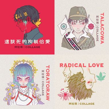 珂拉琪