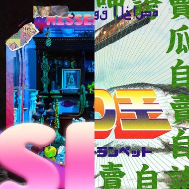 嘻哈