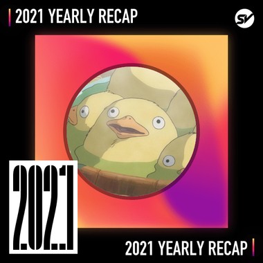 2021 个人年度精选之最