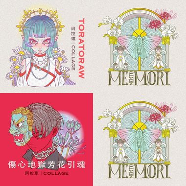 摇滚