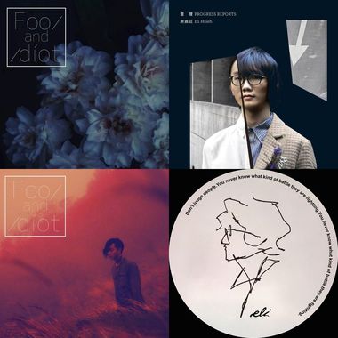 只有这里能听的