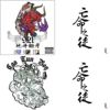 草屯婴仔