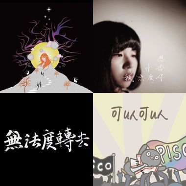 赞赞