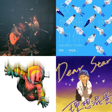The year of nineteen