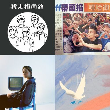 我的歌单