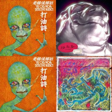 发发