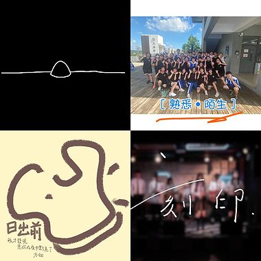参选作品_高中组96组