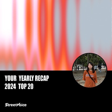 2024 个人年度精选