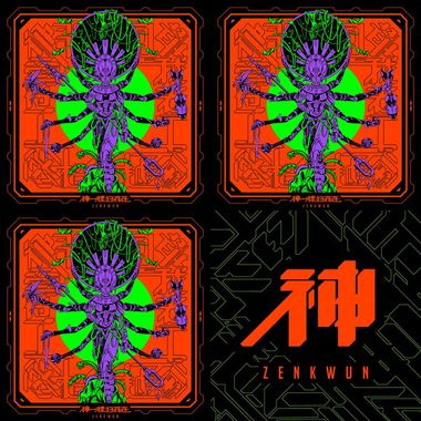 神棍乐团