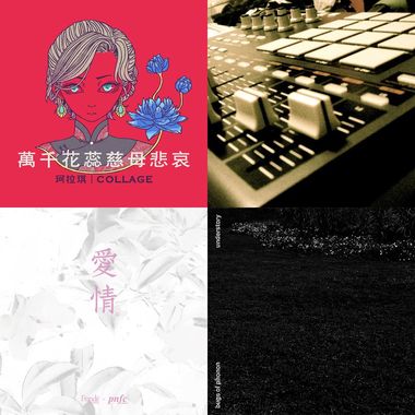 反正就我喜欢听的 ⋆͛☽.ﾟ