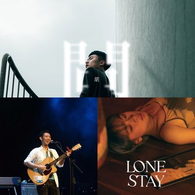 自创曲