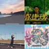 燕麦乌龙拿铁