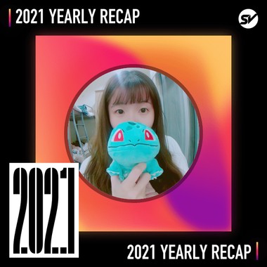 2021 个人年度精选之最