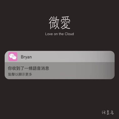 感情