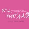 老师唱的超赞的