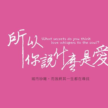 老师唱的超赞的