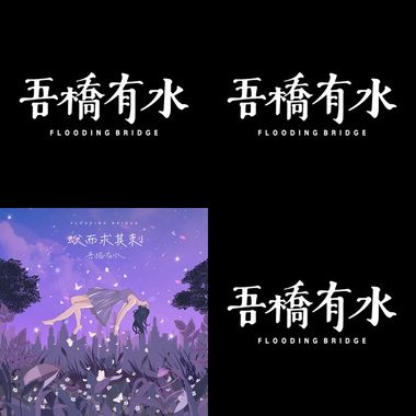 睡睡