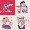 珂拉琪