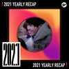 2021 个人年度精选之最