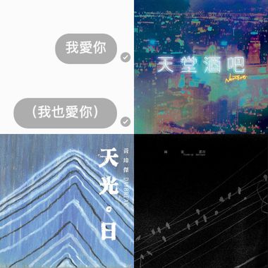 失眠