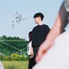 吉他人声_清新