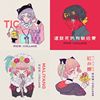 柯琪拉