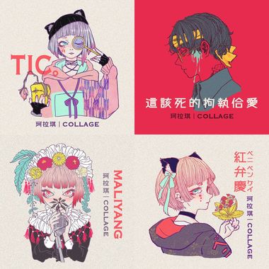 柯琪拉
