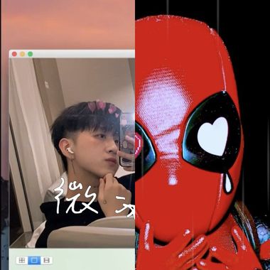 我爱吴昱廷