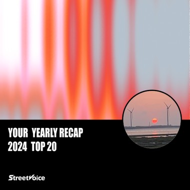 2024 个人年度精选