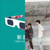 摇摆