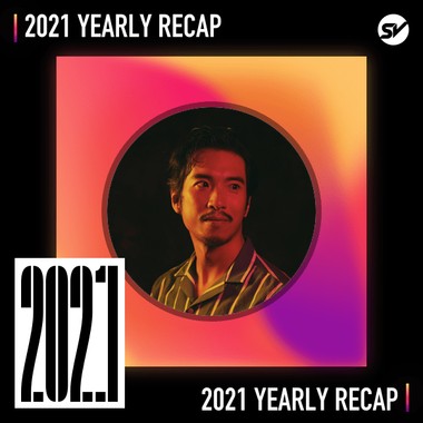 2021 个人年度精选之最