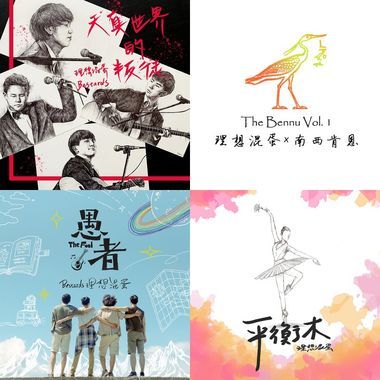 我的歌单 6