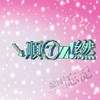 kk70157878