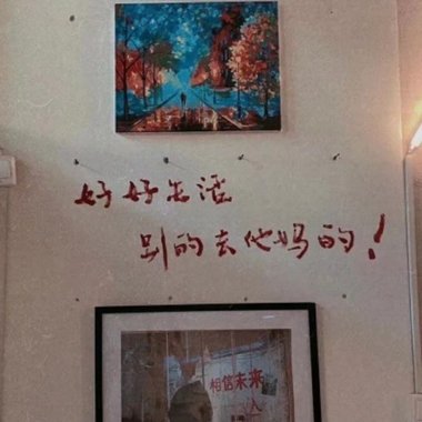 散步在寂静里