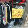 睁开眼是漫长的明天