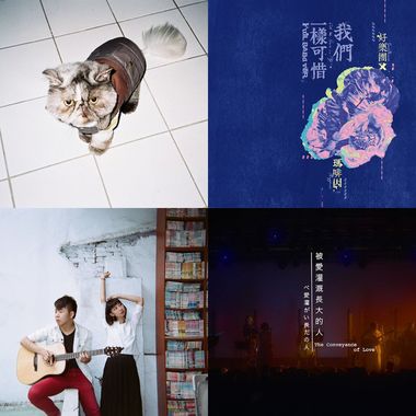 好乐团