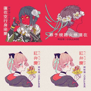 珂拉琪