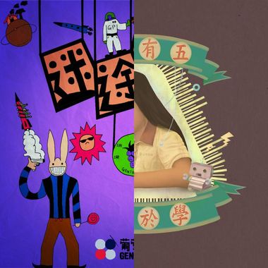 活力系列