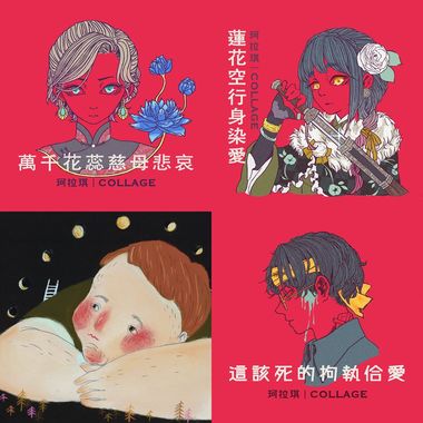 我的歌单 1