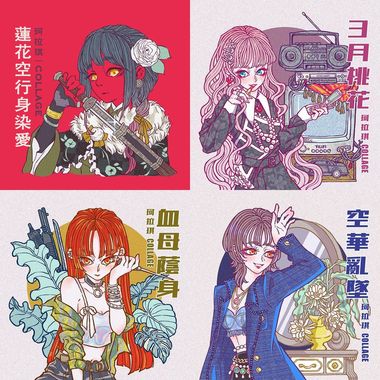 珂拉琪